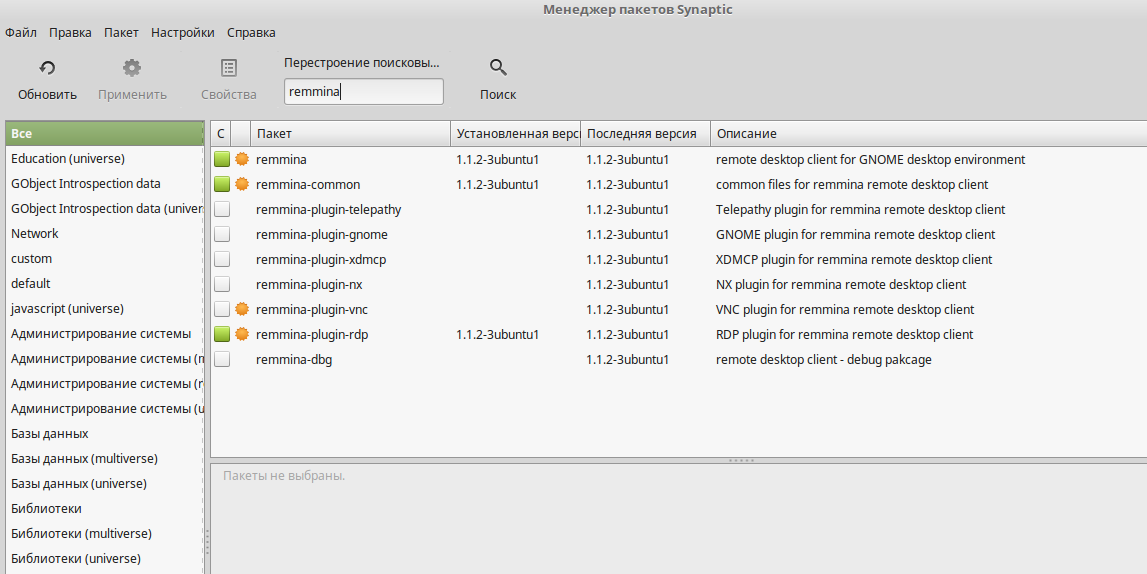 Установленные пакеты. Менеджер пакетов synaptic. Пакетный менеджер synaptic. Менеджер пакетов Гном. Windows Packet Manager.