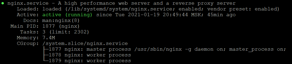 systemctl status nginx при настройке Nginx на Ubuntu 20.04