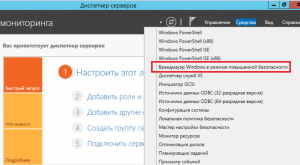 Как настроить FTP на Windows Server 2016 - Справочник RuVDS