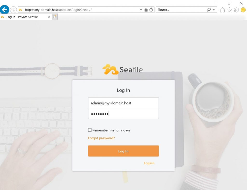 Авторизация на сервере Seafile - Настройка Seafile для синхронизации и общего доступа к файлам в Ubuntu 20.04