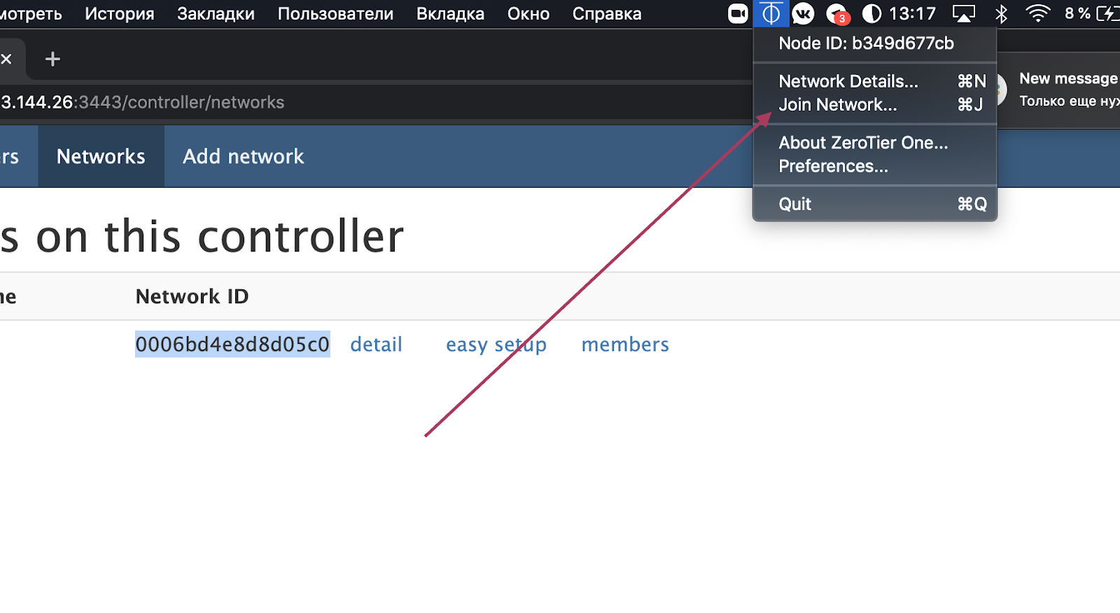 Вкладка Network. Вкладка Network параметр waiting. Timing вкладка в Network. INDEXOUTOFBOUNDSEXCEPTION : null @ net.MD_5.Bungee.USERCONNECTION:775.