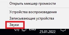 Звуки - Подключение и настройка микрофона/вебкамеры на сервере