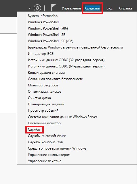 Доступ к службе Windows Audio