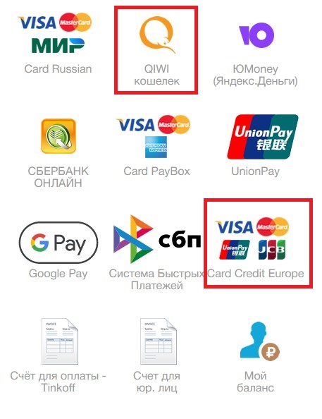 Card Credit Europe и QIWI кошелек