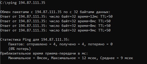 Ping до сервера, находящегося в Москве