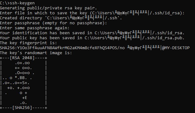 Вывод команды ssh-keygen - Первоначальная настройка сервера с Debian 11