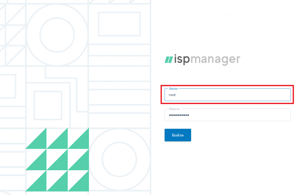 Вход в панель управления - Перенос сайта с использованием ISPmanager 6