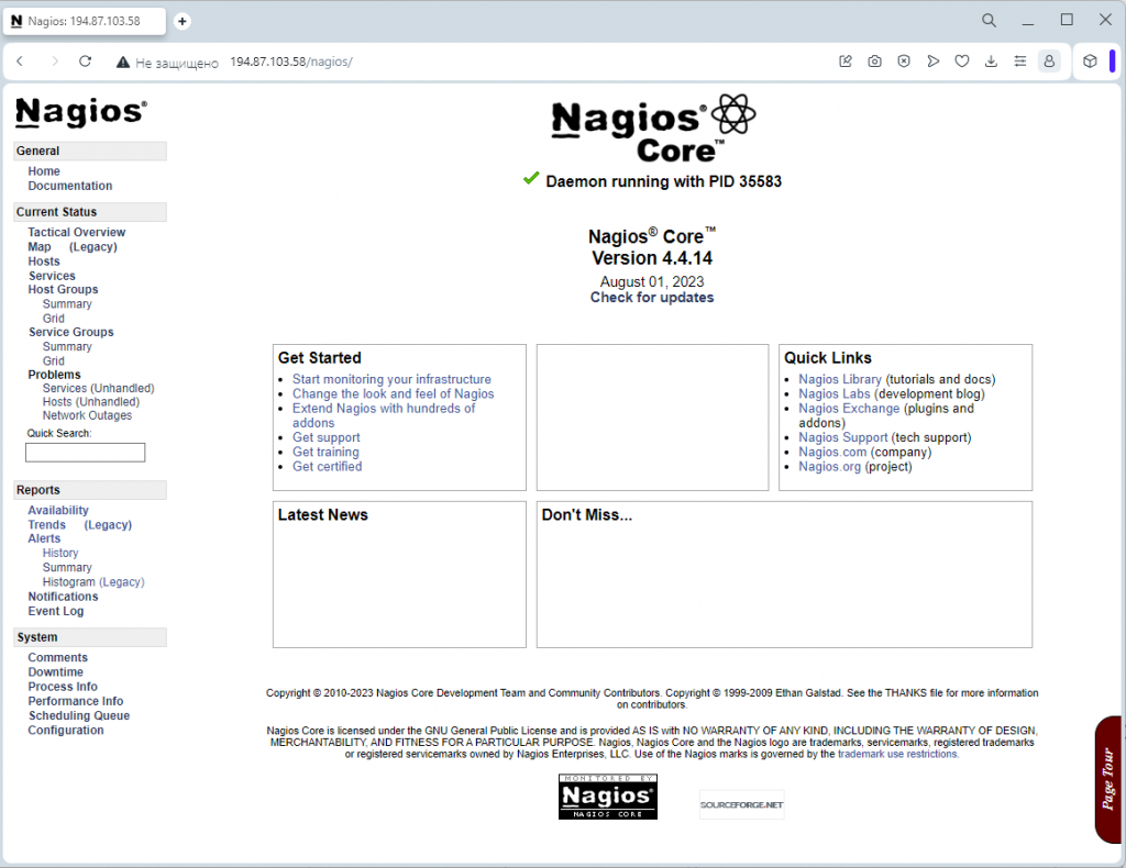 Веб-интерфейс Nagios - Установка Nagios в Ubuntu