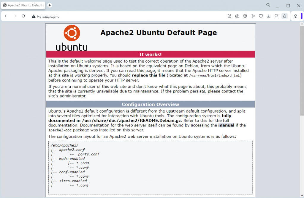 Дефолтная страница Apache - Как установить Redmine на Ubuntu