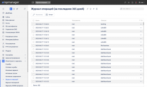 RUVDS ispmanager - Панель управления виртуальными серверами