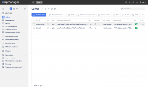 RUVDS ispmanager - Панель управления виртуальными серверами