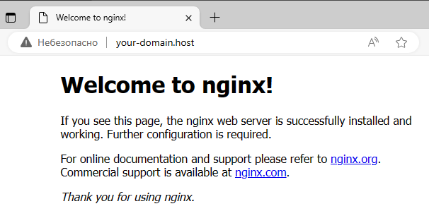 Тестовая страница Nginx - Как установить стек LEMP на Ubuntu