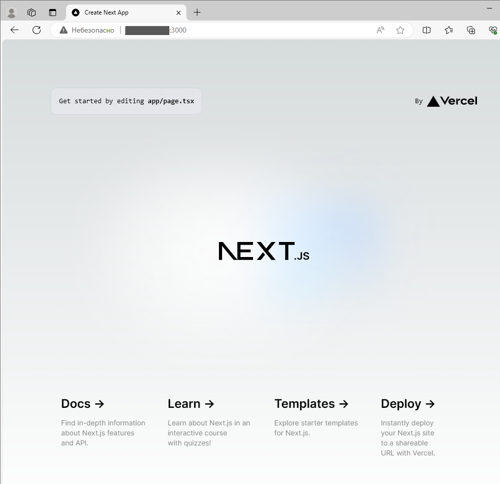 Веб-интерфейса проекта Next.js