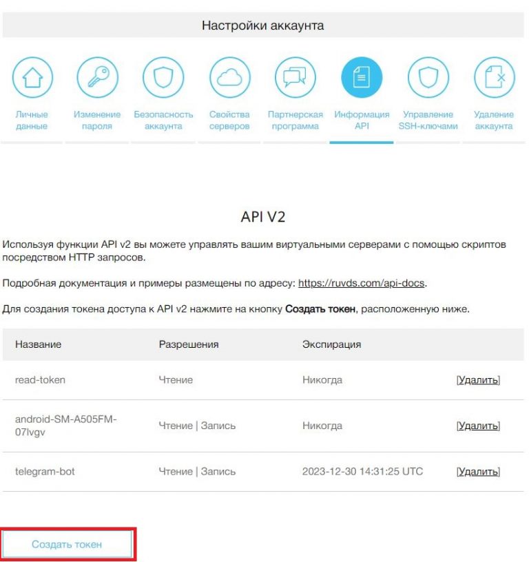 cURL API: Установка и использование под Windows