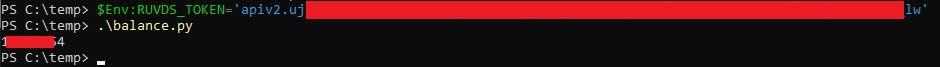 RUVDS Python API Balance.