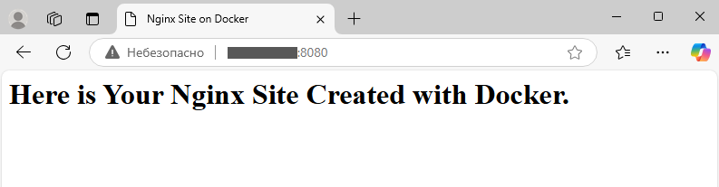 Веб-страница Nginx, работающая в Docker-контейнере