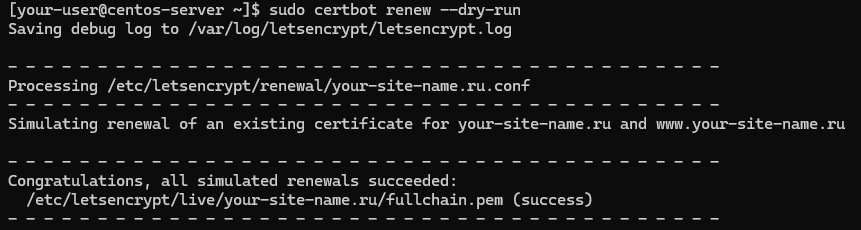 Вывод команды sudo certbot renew --dry-run - Как установить сертификат Let's Encrypt на OpenLiteSpeed