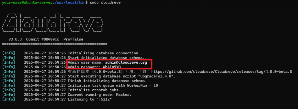 Логин и пароль для подключения к веб-интерфейсу Cloudreve