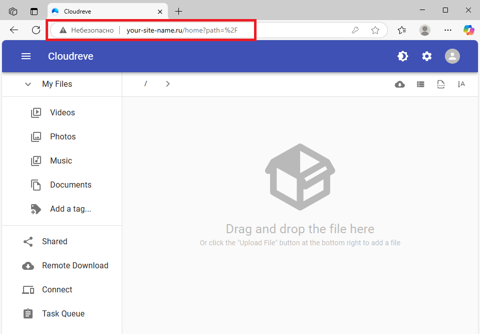 Проверка доступности веб-интерфейса Cloudreve по HTTP