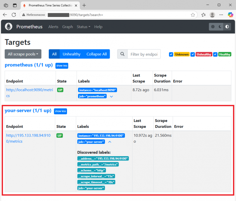 Как установить Node Exporter на Linux - Справочник RuVDS
