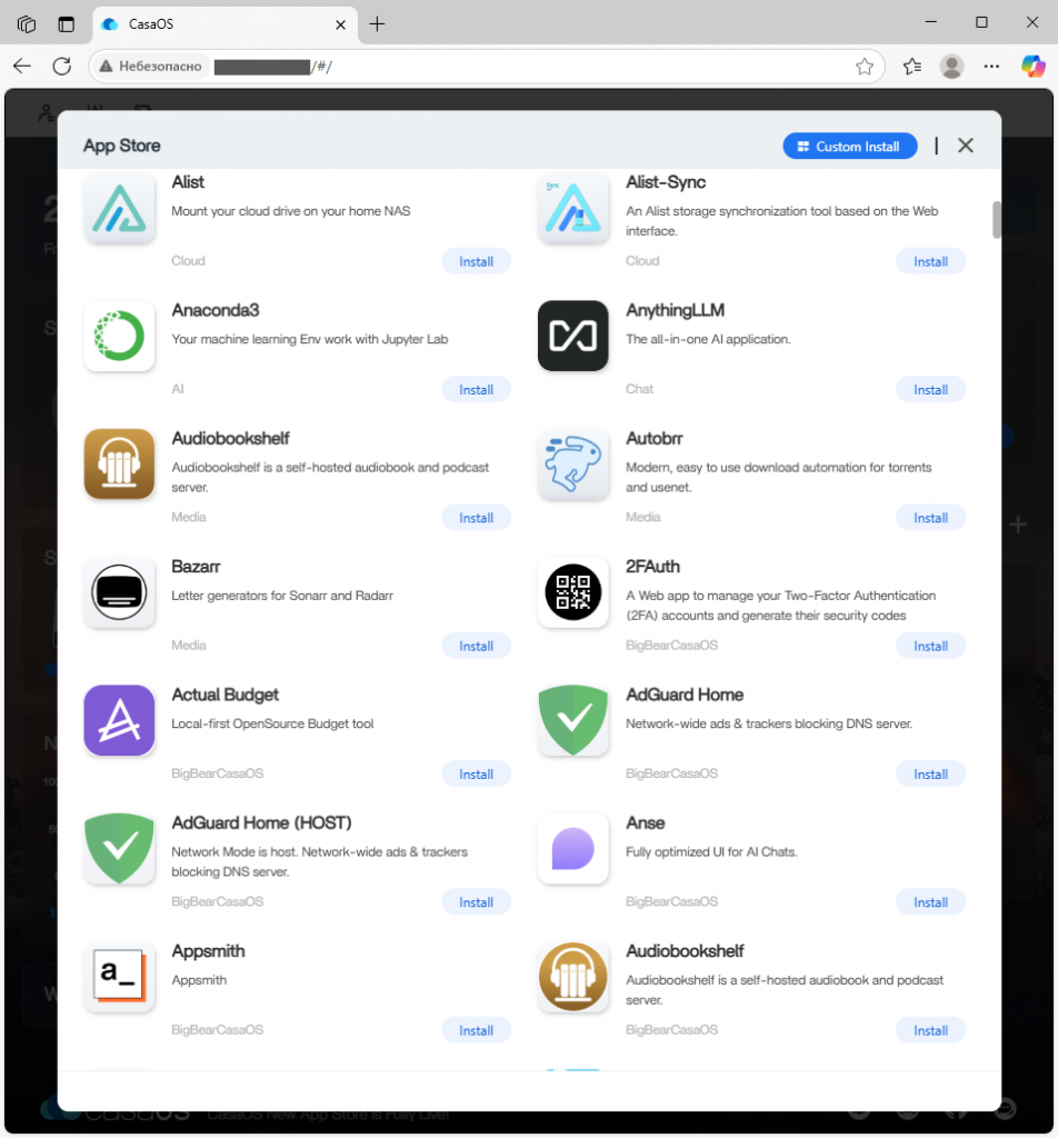 App Store в веб-интерфейсе CasaOS