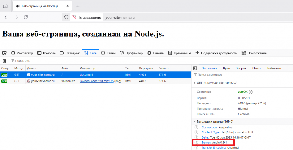 Анализ веб-страницы при помощи DevTools в браузере Firefox