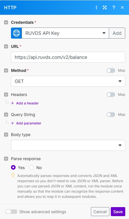 GET balance