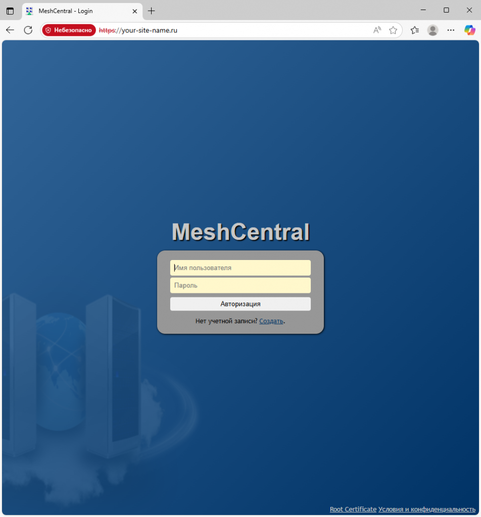 Стартовая страница MeshCentral - Как установить MeshCentral на Ubuntu