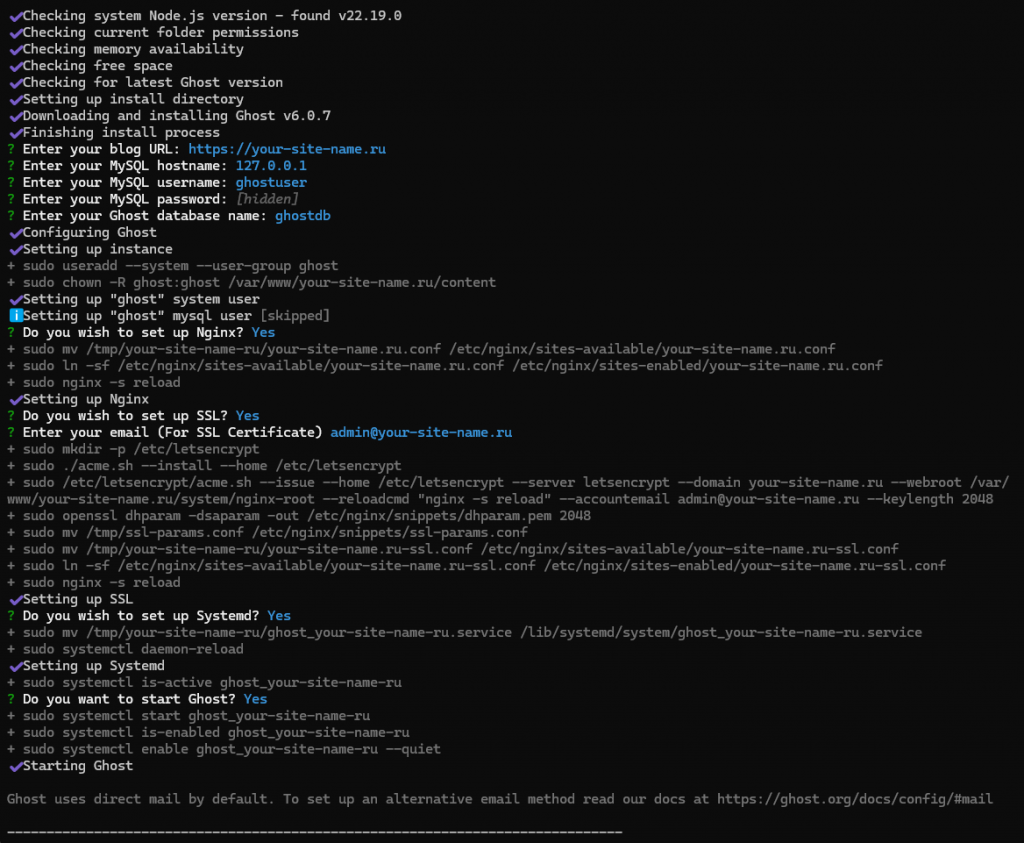 Установка GHost - Как установить Ghost на Ubuntu