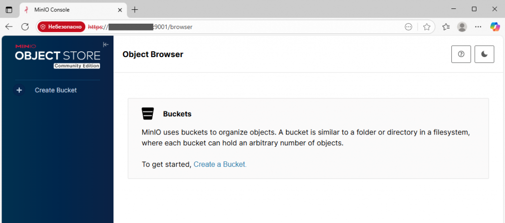 Веб-панель MinIO, доступ к которой осуществляется по HTTPS