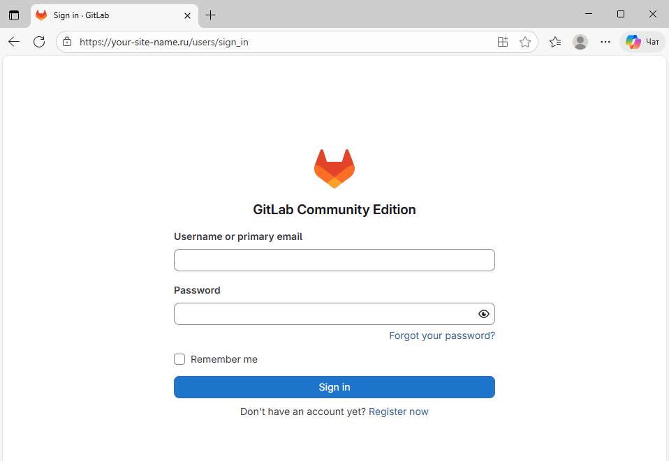 Подключение к веб-интерфейсу GitLab