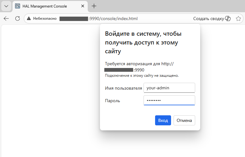 Подключение у административной консоли WildFly