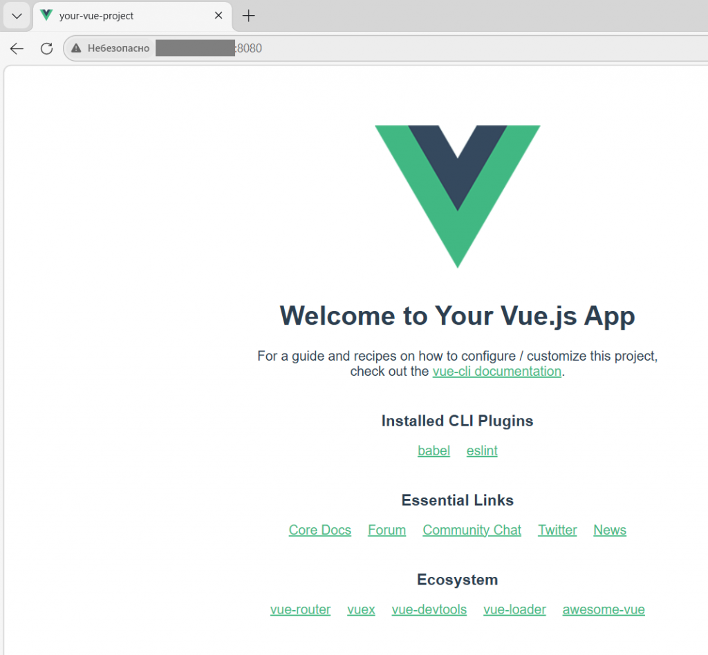 Веб-интерфейс проекта Vue.js