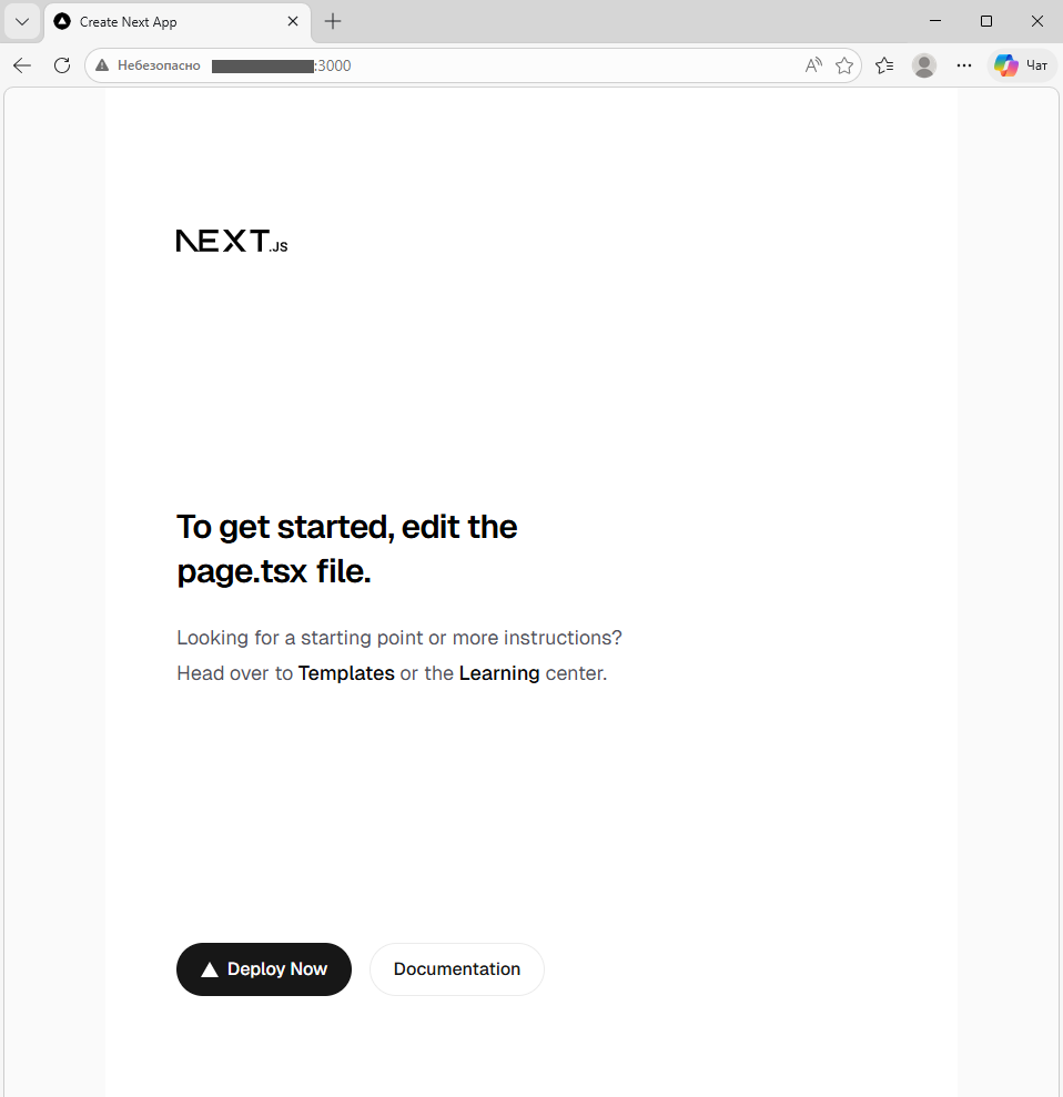 Веб-интерфейс проекта - Как создать проект Next.js