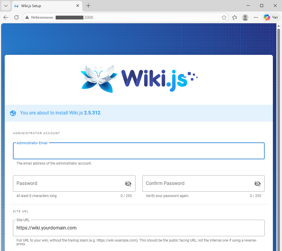 Подключение к порталу Wiki.js на Ubuntu и Debian