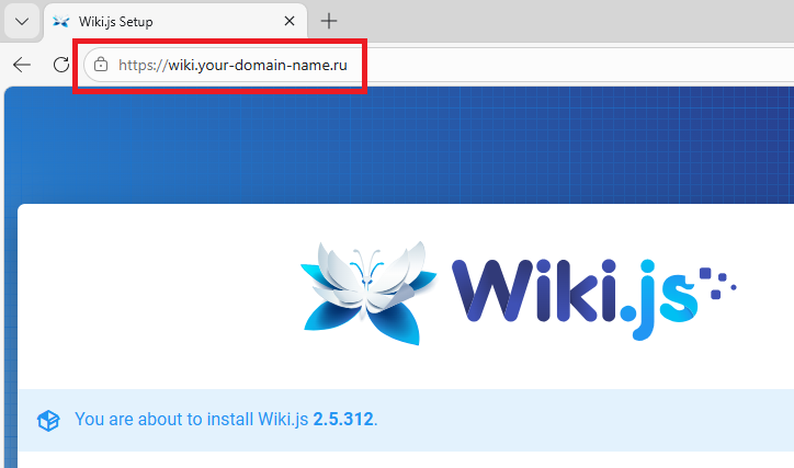 Подключение к Wiki.js по протоколу HTTPS
