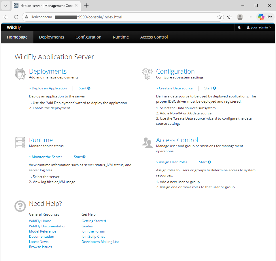 Веб-интерфейс WildFly Management Console