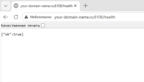 Проверка работоспособности Typesense в браузере
