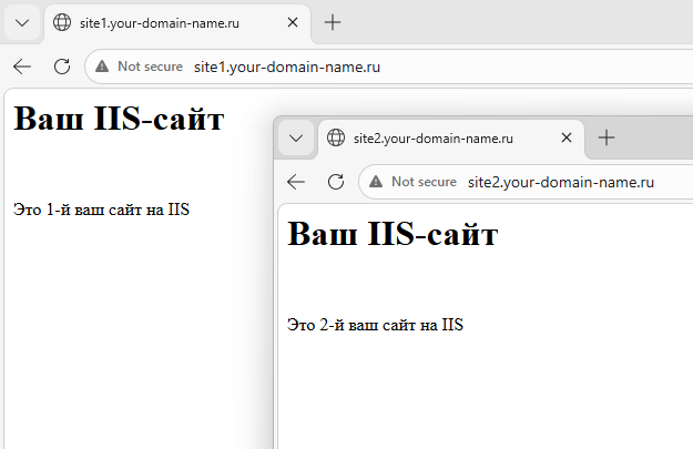 Доступ к сайтам через браузер