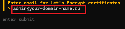 Адрес электронной почты для регистрации аккаунта в Let's Encrypt