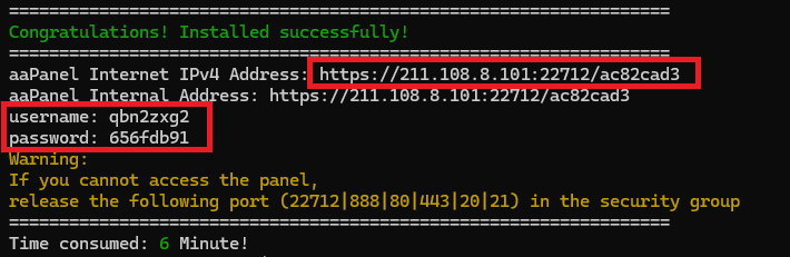 Завершение установки aaPanel на Linux