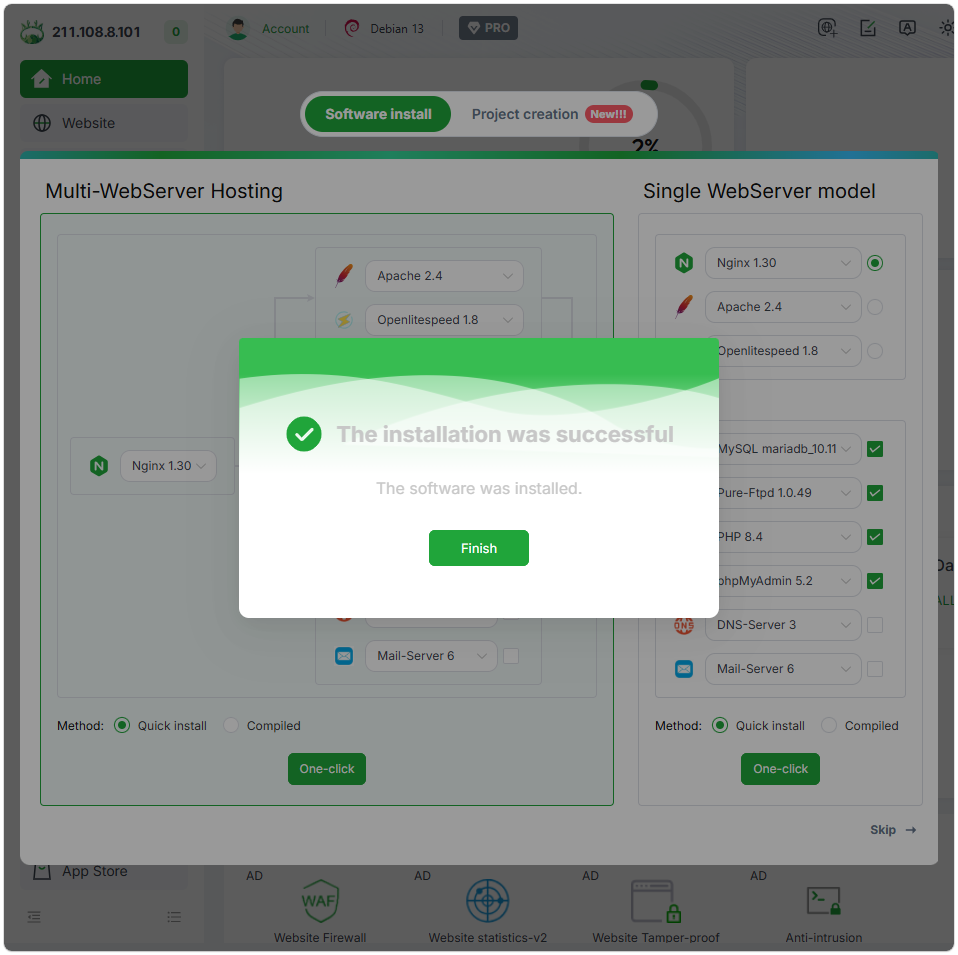 Завершение установки aaPanel в веб-интерфейсе