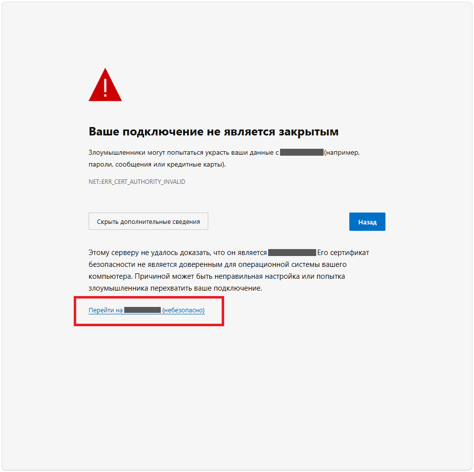 Подключение к дашборду Wazuh