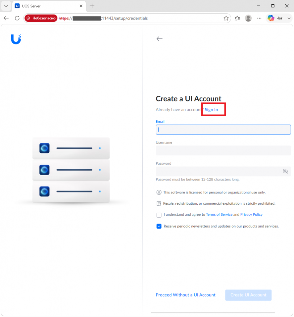 Окно авторизации при подключении к веб-интерфейсу UniFi OS Server