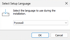 Выбор языка установки R на Windows