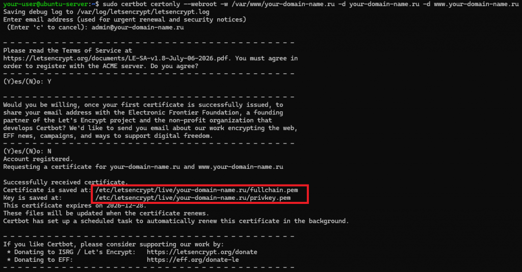 Вывод утилиты Certbot при запросе и получении TLS-сертификата - Как настроить HTTPS на OpenLiteSpeed