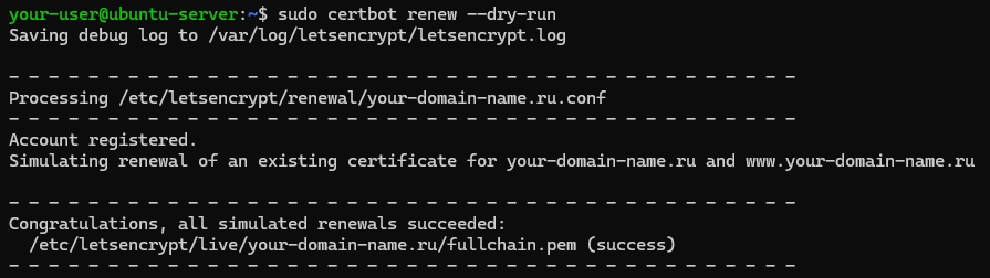 Вывод команды sudo certbot renew --dry-run - Как настроить HTTPS на OpenLiteSpeed