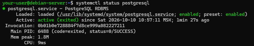 Вывод текущего состояния службы PostgreSQL