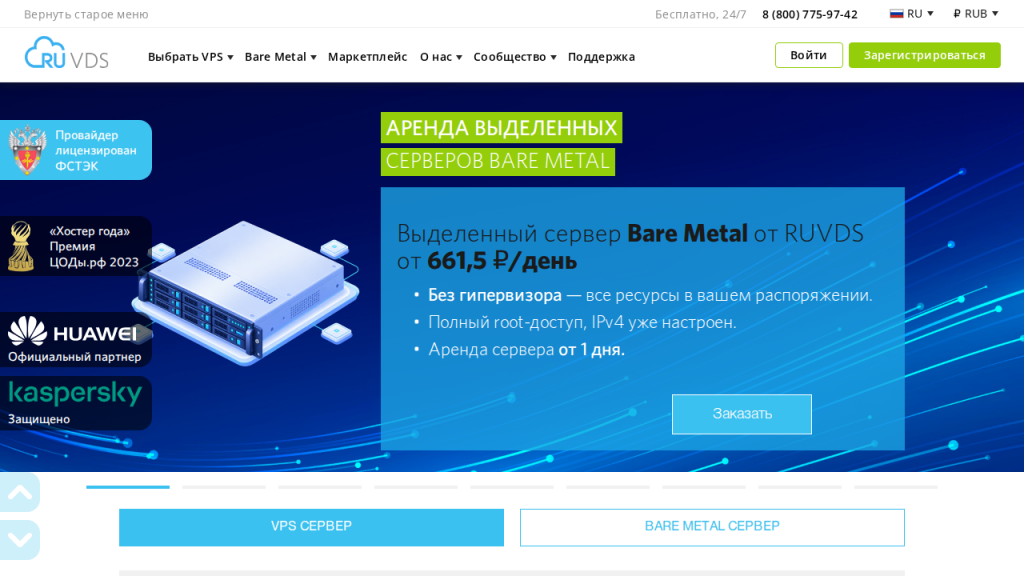 Скриншот, созданный тестовым скриптом
